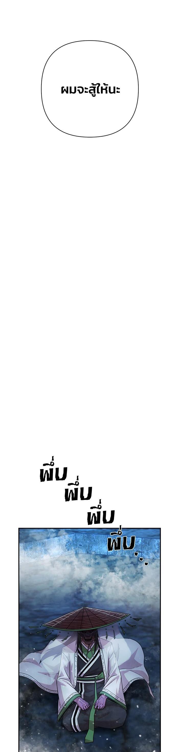 Manga-lc-com อ่านมังงะ อ่านการ์ตูน ออนไลน์ ฟรี Hero Has Returned ตอนที่ 1 2 3 4 5 6 7 8 9 10 11 12 13 14 ฟรี ไม่มีโฆษณา Manga-lc - อ่าน มังงะ อ่าน การ์ตูน ออนไลน์ อ่านมังงะ ฟรี