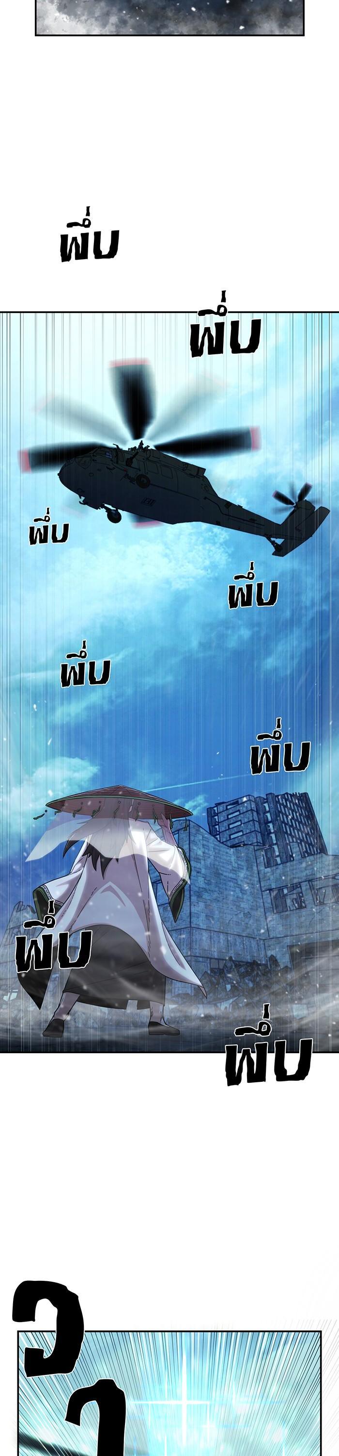 Manga-lc-com อ่านมังงะ อ่านการ์ตูน ออนไลน์ ฟรี Hero Has Returned ตอนที่ 1 2 3 4 5 6 7 8 9 10 11 12 13 14 ฟรี ไม่มีโฆษณา Manga-lc - อ่าน มังงะ อ่าน การ์ตูน ออนไลน์ อ่านมังงะ ฟรี