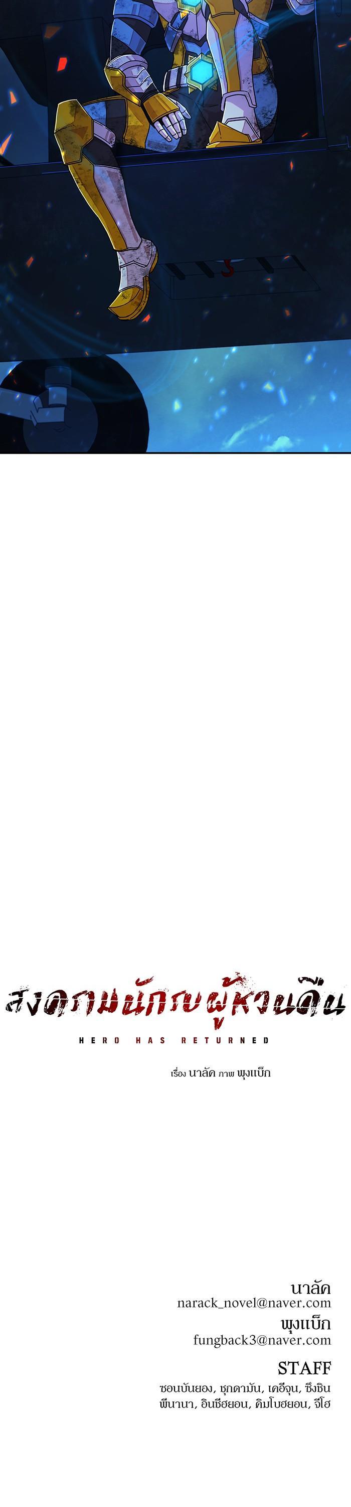 Manga-lc-com อ่านมังงะ อ่านการ์ตูน ออนไลน์ ฟรี Hero Has Returned ตอนที่ 1 2 3 4 5 6 7 8 9 10 11 12 13 14 ฟรี ไม่มีโฆษณา Manga-lc - อ่าน มังงะ อ่าน การ์ตูน ออนไลน์ อ่านมังงะ ฟรี