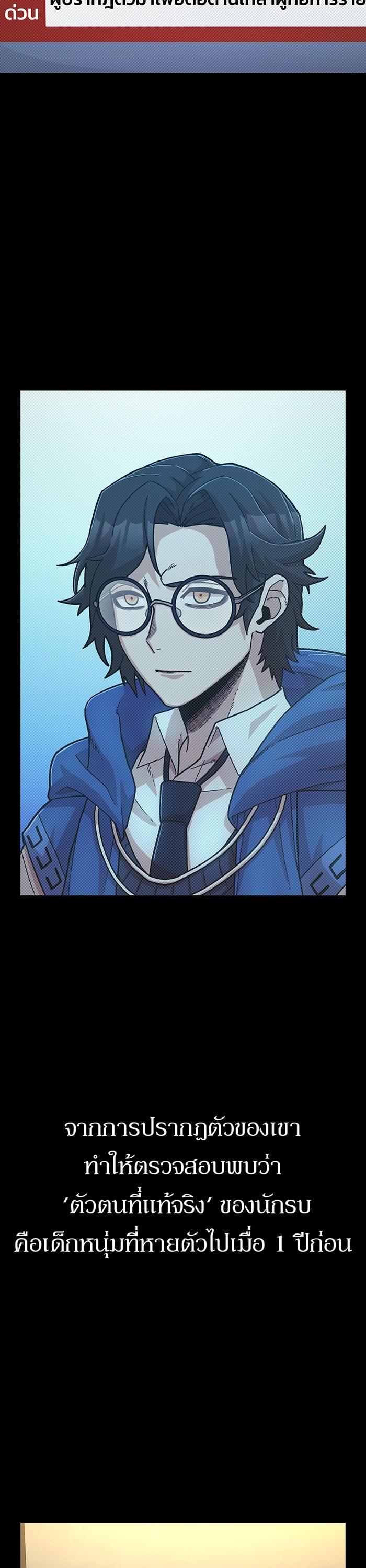 Manga-lc-com อ่านมังงะ อ่านการ์ตูน ออนไลน์ ฟรี Hero Has Returned ตอนที่ 1 2 3 4 5 6 7 8 9 10 11 12 13 14 ฟรี ไม่มีโฆษณา Manga-lc - อ่าน มังงะ อ่าน การ์ตูน ออนไลน์ อ่านมังงะ ฟรี