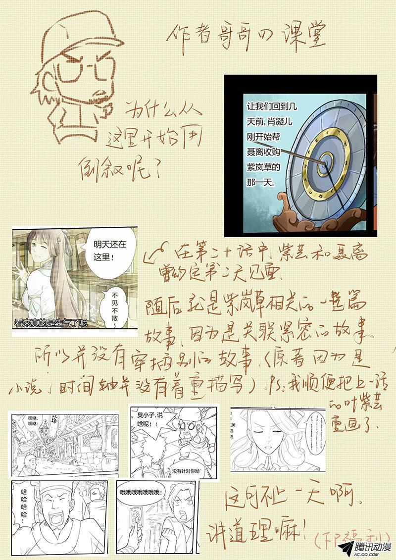 Manga-lc-com อ่านมังงะ อ่านการ์ตูน ออนไลน์ ฟรี Tales of Demons and Gods ตอนที่ 1 2 3 4 5 6 7 8 9 10 11 12 13 14 ฟรี ไม่มีโฆษณา Manga-lc - อ่าน มังงะ อ่าน การ์ตูน ออนไลน์ อ่านมังงะ ฟรี