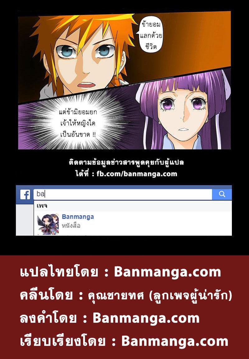 Manga-lc-com อ่านมังงะ อ่านการ์ตูน ออนไลน์ ฟรี Tales of Demons and Gods ตอนที่ 1 2 3 4 5 6 7 8 9 10 11 12 13 14 ฟรี ไม่มีโฆษณา Manga-lc - อ่าน มังงะ อ่าน การ์ตูน ออนไลน์ อ่านมังงะ ฟรี