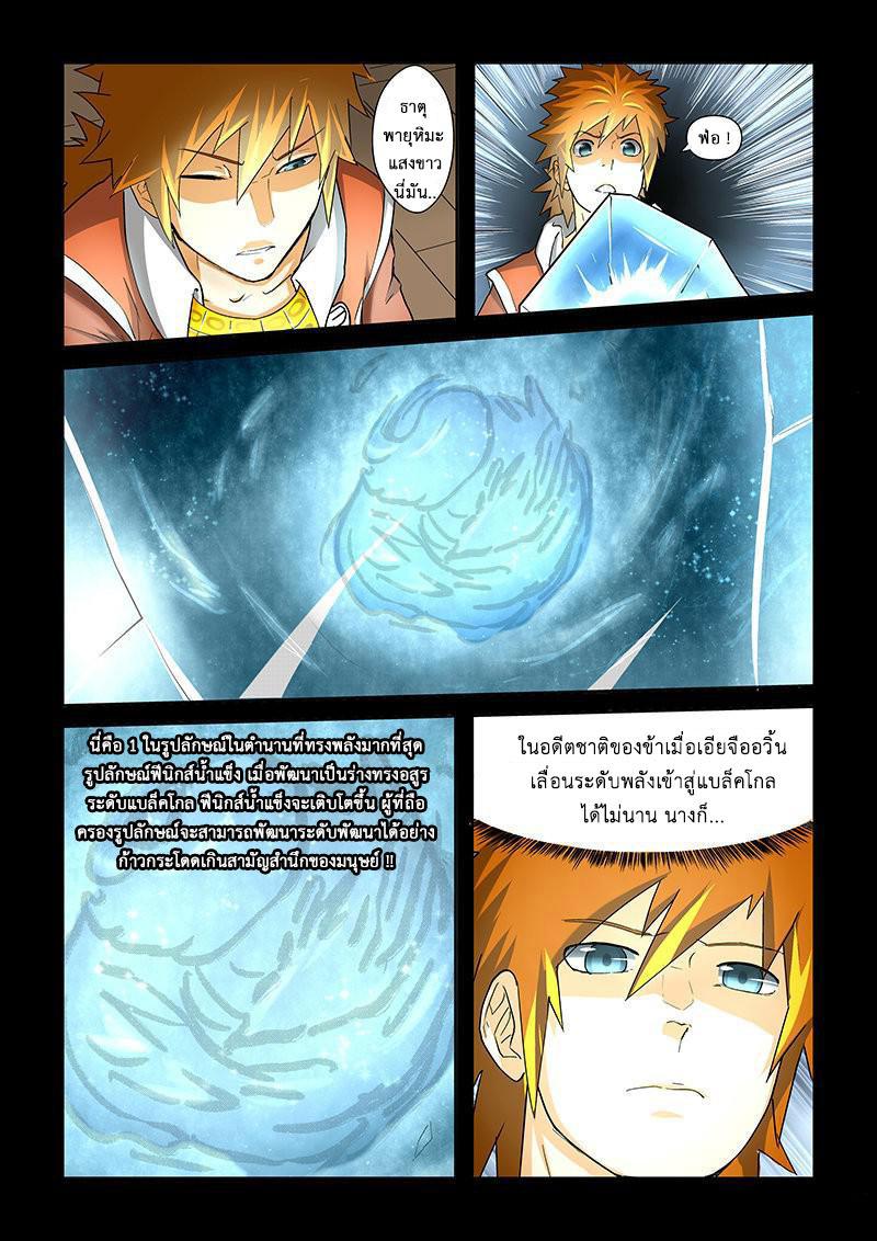 Manga-lc-com อ่านมังงะ อ่านการ์ตูน ออนไลน์ ฟรี Tales of Demons and Gods ตอนที่ 1 2 3 4 5 6 7 8 9 10 11 12 13 14 ฟรี ไม่มีโฆษณา Manga-lc - อ่าน มังงะ อ่าน การ์ตูน ออนไลน์ อ่านมังงะ ฟรี