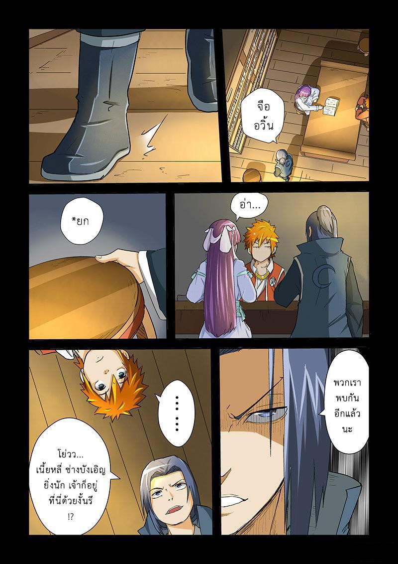 Manga-lc-com อ่านมังงะ อ่านการ์ตูน ออนไลน์ ฟรี Tales of Demons and Gods ตอนที่ 1 2 3 4 5 6 7 8 9 10 11 12 13 14 ฟรี ไม่มีโฆษณา Manga-lc - อ่าน มังงะ อ่าน การ์ตูน ออนไลน์ อ่านมังงะ ฟรี