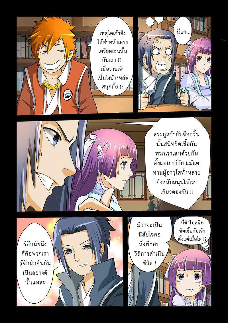 Manga-lc-com อ่านมังงะ อ่านการ์ตูน ออนไลน์ ฟรี Tales of Demons and Gods ตอนที่ 1 2 3 4 5 6 7 8 9 10 11 12 13 14 ฟรี ไม่มีโฆษณา Manga-lc - อ่าน มังงะ อ่าน การ์ตูน ออนไลน์ อ่านมังงะ ฟรี