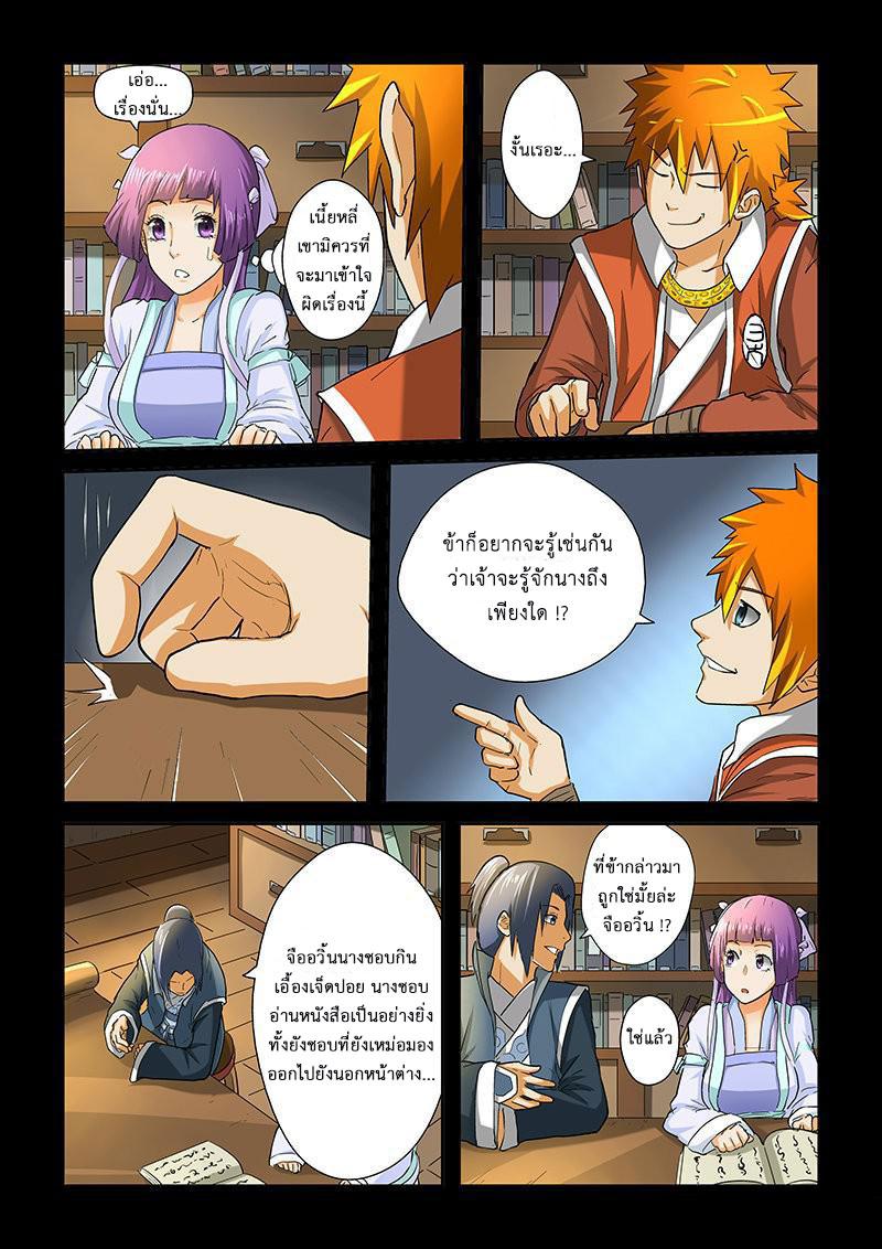Manga-lc-com อ่านมังงะ อ่านการ์ตูน ออนไลน์ ฟรี Tales of Demons and Gods ตอนที่ 1 2 3 4 5 6 7 8 9 10 11 12 13 14 ฟรี ไม่มีโฆษณา Manga-lc - อ่าน มังงะ อ่าน การ์ตูน ออนไลน์ อ่านมังงะ ฟรี
