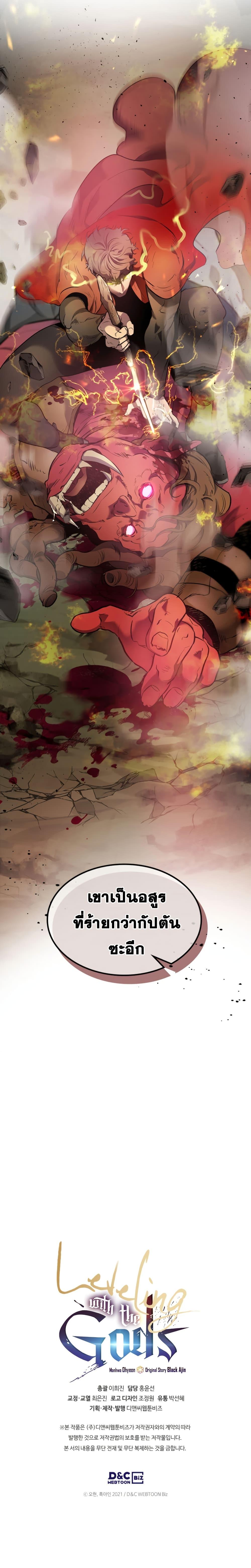 Manga-lc-com อ่านมังงะ อ่านการ์ตูน ออนไลน์ ฟรี Level Up With the Gods ตอนที่ 1 2 3 4 5 6 7 8 9 10 11 12 13 14 ฟรี ไม่มีโฆษณา Manga-lc - อ่าน มังงะ อ่าน การ์ตูน ออนไลน์ อ่านมังงะ ฟรี