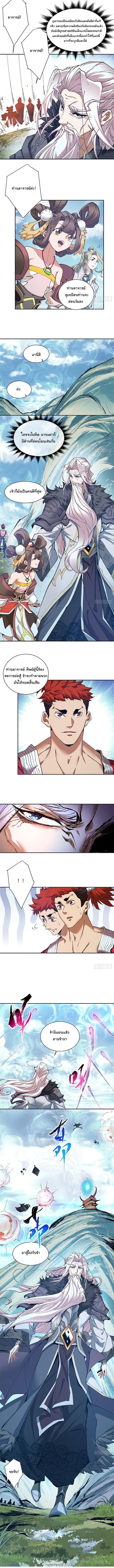 Manga-lc-com อ่านมังงะ อ่านการ์ตูน ออนไลน์ ฟรี My Disciples Are All Big Villains ตอนที่ 1 2 3 4 5 6 7 8 9 10 11 12 13 14 ฟรี ไม่มีโฆษณา Manga-lc - อ่าน มังงะ อ่าน การ์ตูน ออนไลน์ อ่านมังงะ ฟรี