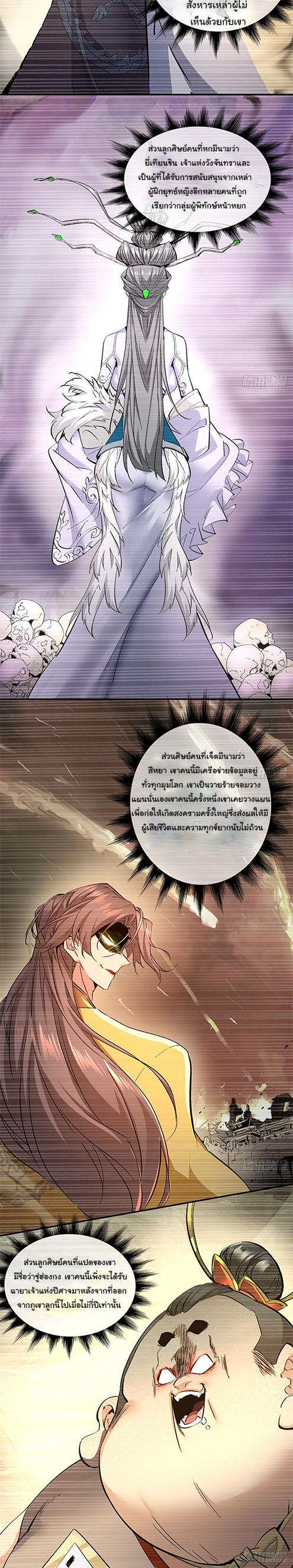 Manga-lc-com อ่านมังงะ อ่านการ์ตูน ออนไลน์ ฟรี My Disciples Are All Big Villains ตอนที่ 1 2 3 4 5 6 7 8 9 10 11 12 13 14 ฟรี ไม่มีโฆษณา Manga-lc - อ่าน มังงะ อ่าน การ์ตูน ออนไลน์ อ่านมังงะ ฟรี