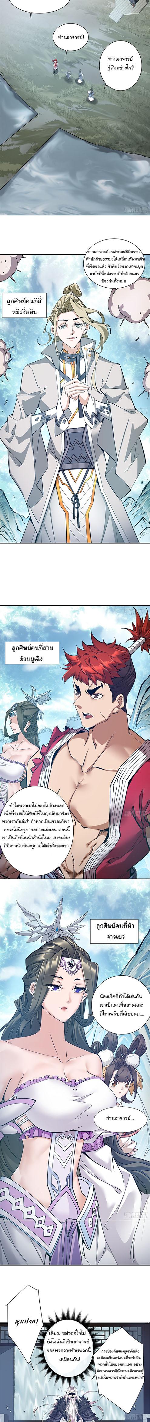 Manga-lc-com อ่านมังงะ อ่านการ์ตูน ออนไลน์ ฟรี My Disciples Are All Big Villains ตอนที่ 1 2 3 4 5 6 7 8 9 10 11 12 13 14 ฟรี ไม่มีโฆษณา Manga-lc - อ่าน มังงะ อ่าน การ์ตูน ออนไลน์ อ่านมังงะ ฟรี
