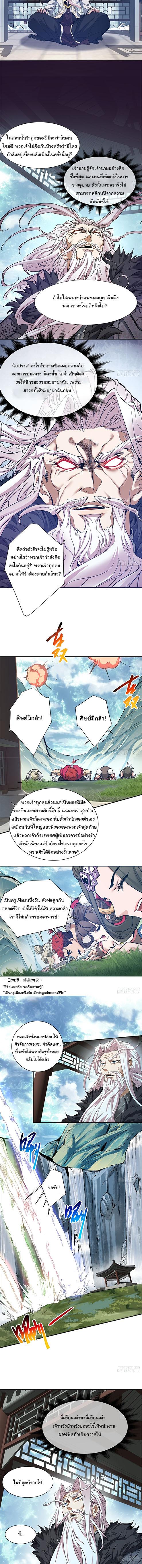 Manga-lc-com อ่านมังงะ อ่านการ์ตูน ออนไลน์ ฟรี My Disciples Are All Big Villains ตอนที่ 1 2 3 4 5 6 7 8 9 10 11 12 13 14 ฟรี ไม่มีโฆษณา Manga-lc - อ่าน มังงะ อ่าน การ์ตูน ออนไลน์ อ่านมังงะ ฟรี