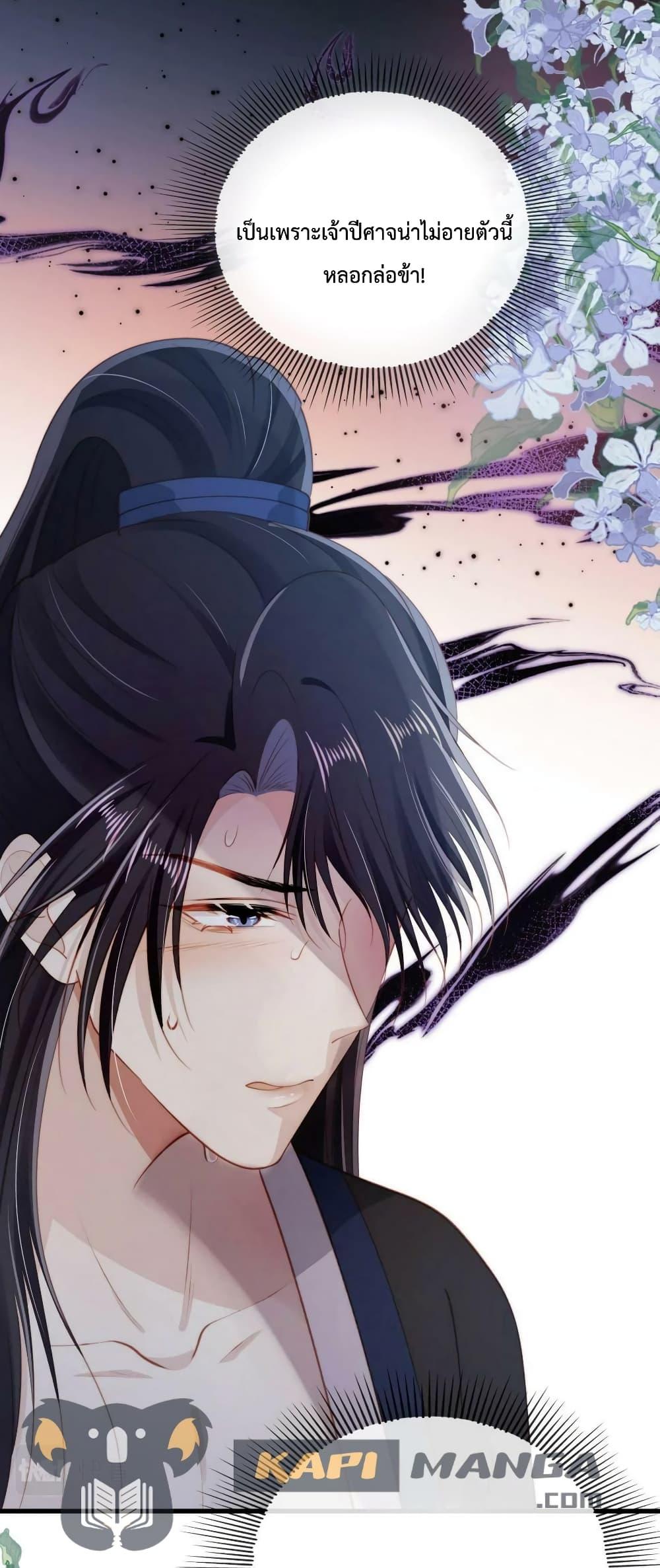 Manga-lc-com อ่านมังงะ อ่านการ์ตูน ออนไลน์ ฟรี The Villain Pampered Me To The Sky ตอนที่ 1 2 3 4 5 6 7 8 9 10 11 12 13 14 ฟรี ไม่มีโฆษณา Manga-lc - อ่าน มังงะ อ่าน การ์ตูน ออนไลน์ อ่านมังงะ ฟรี