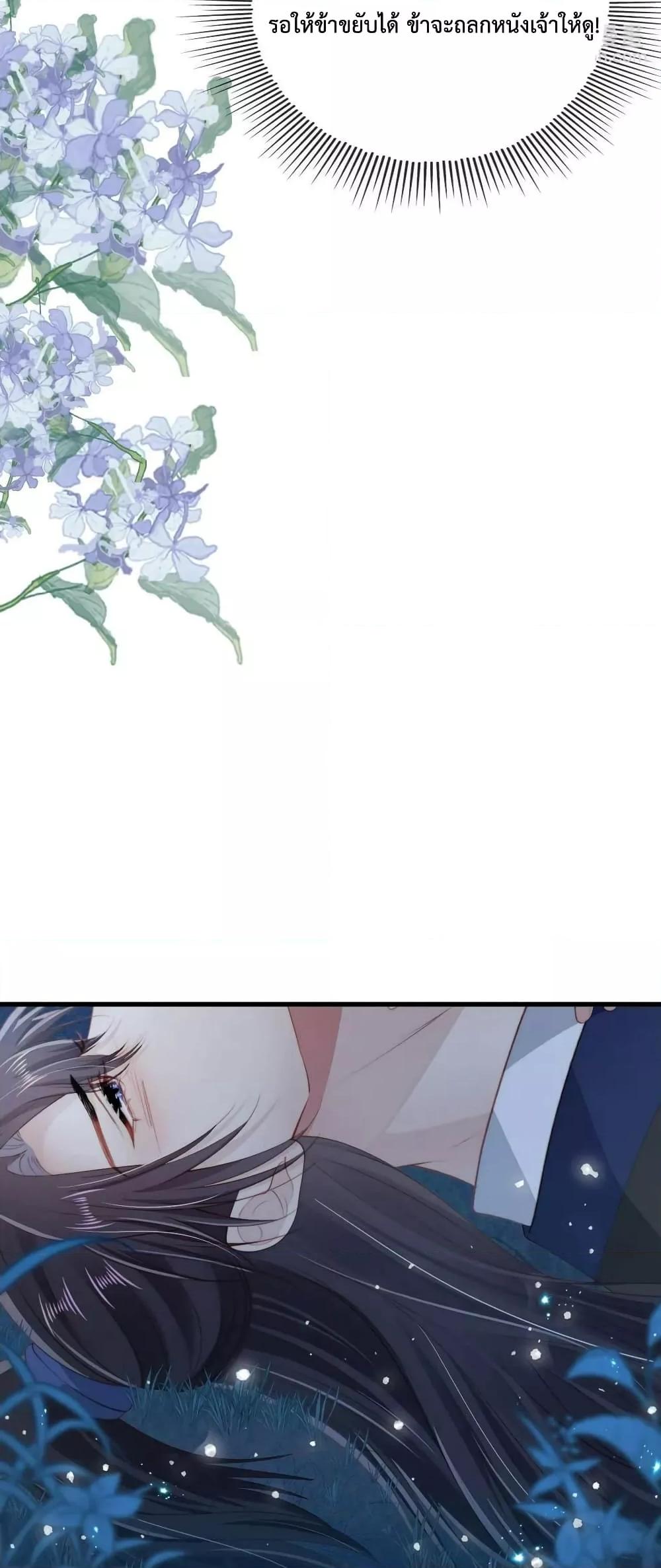 Manga-lc-com อ่านมังงะ อ่านการ์ตูน ออนไลน์ ฟรี The Villain Pampered Me To The Sky ตอนที่ 1 2 3 4 5 6 7 8 9 10 11 12 13 14 ฟรี ไม่มีโฆษณา Manga-lc - อ่าน มังงะ อ่าน การ์ตูน ออนไลน์ อ่านมังงะ ฟรี
