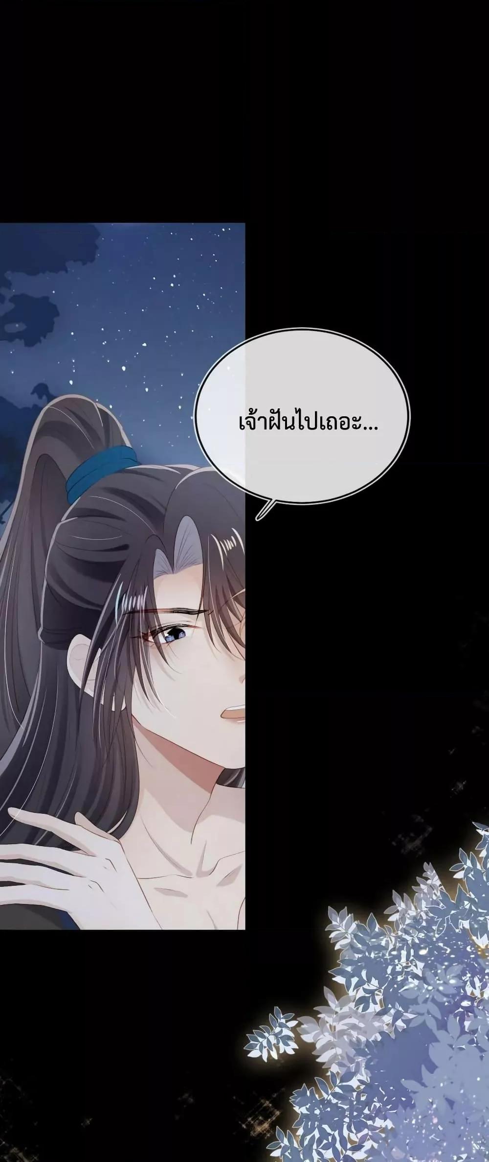 Manga-lc-com อ่านมังงะ อ่านการ์ตูน ออนไลน์ ฟรี The Villain Pampered Me To The Sky ตอนที่ 1 2 3 4 5 6 7 8 9 10 11 12 13 14 ฟรี ไม่มีโฆษณา Manga-lc - อ่าน มังงะ อ่าน การ์ตูน ออนไลน์ อ่านมังงะ ฟรี