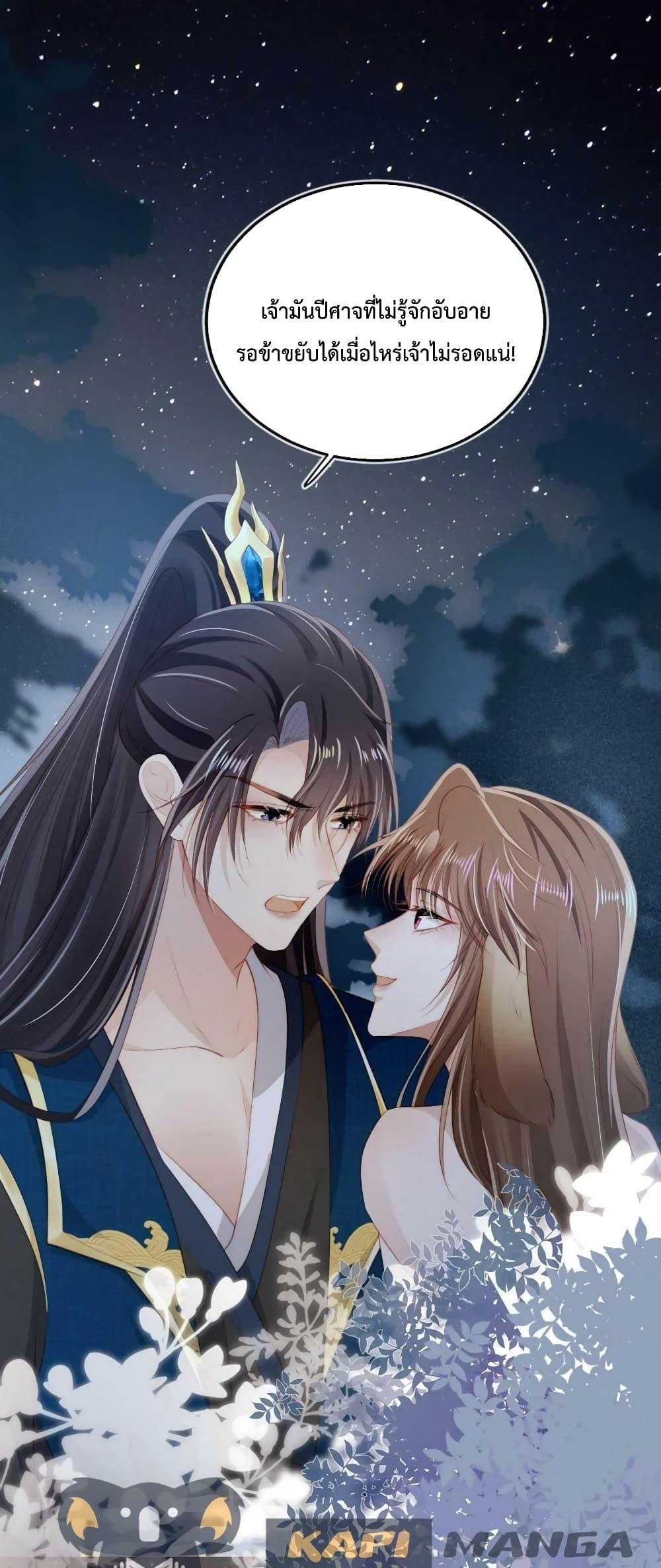 Manga-lc-com อ่านมังงะ อ่านการ์ตูน ออนไลน์ ฟรี The Villain Pampered Me To The Sky ตอนที่ 1 2 3 4 5 6 7 8 9 10 11 12 13 14 ฟรี ไม่มีโฆษณา Manga-lc - อ่าน มังงะ อ่าน การ์ตูน ออนไลน์ อ่านมังงะ ฟรี
