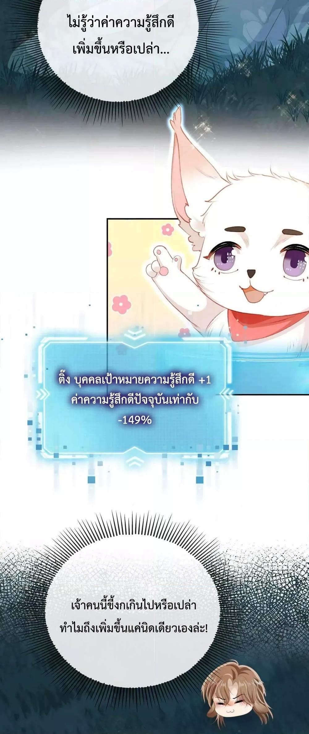 Manga-lc-com อ่านมังงะ อ่านการ์ตูน ออนไลน์ ฟรี The Villain Pampered Me To The Sky ตอนที่ 1 2 3 4 5 6 7 8 9 10 11 12 13 14 ฟรี ไม่มีโฆษณา Manga-lc - อ่าน มังงะ อ่าน การ์ตูน ออนไลน์ อ่านมังงะ ฟรี