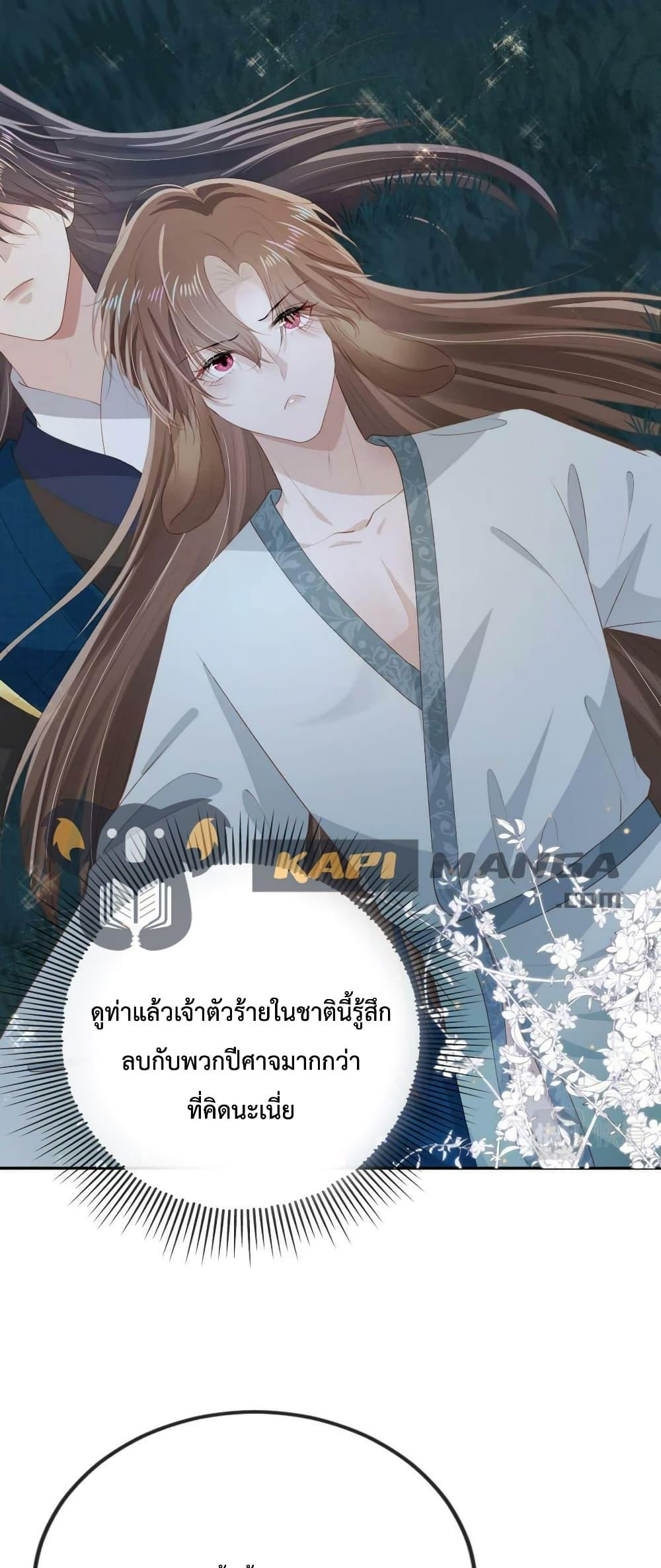 Manga-lc-com อ่านมังงะ อ่านการ์ตูน ออนไลน์ ฟรี The Villain Pampered Me To The Sky ตอนที่ 1 2 3 4 5 6 7 8 9 10 11 12 13 14 ฟรี ไม่มีโฆษณา Manga-lc - อ่าน มังงะ อ่าน การ์ตูน ออนไลน์ อ่านมังงะ ฟรี