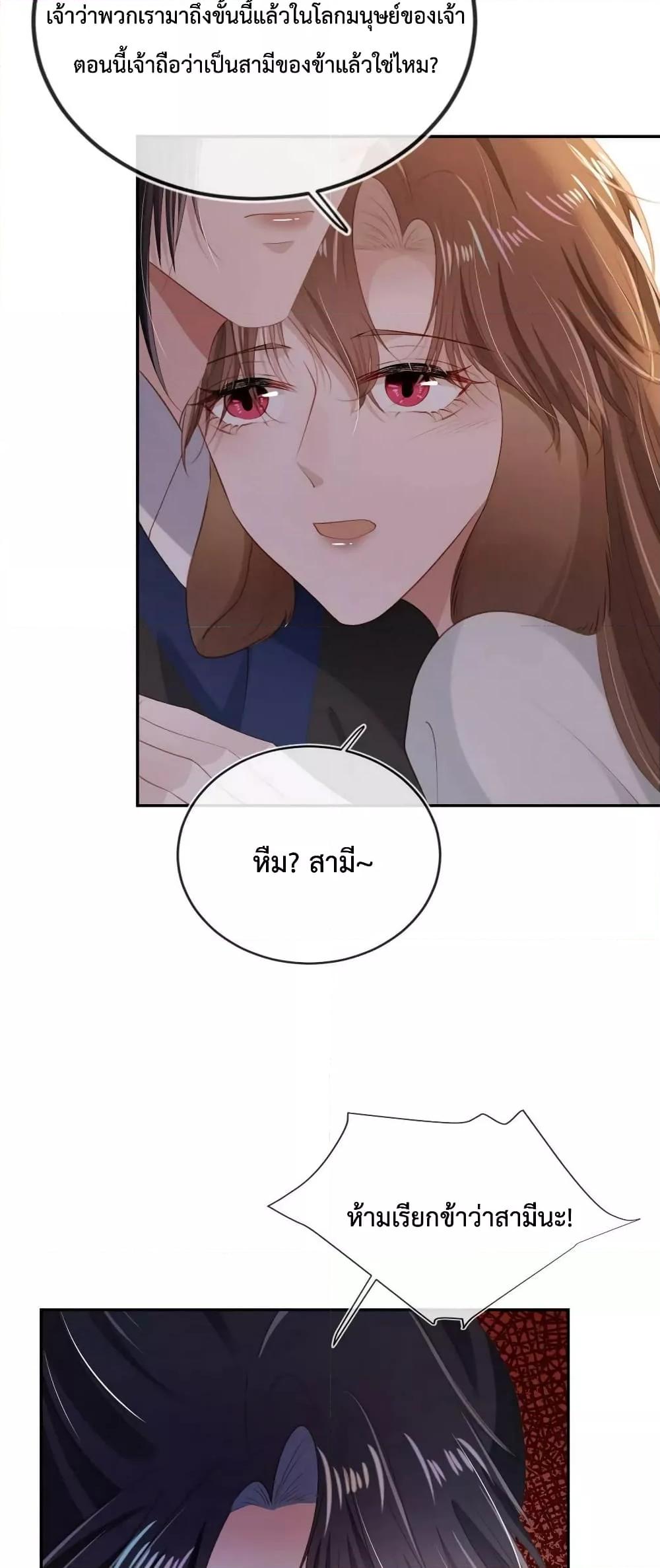 Manga-lc-com อ่านมังงะ อ่านการ์ตูน ออนไลน์ ฟรี The Villain Pampered Me To The Sky ตอนที่ 1 2 3 4 5 6 7 8 9 10 11 12 13 14 ฟรี ไม่มีโฆษณา Manga-lc - อ่าน มังงะ อ่าน การ์ตูน ออนไลน์ อ่านมังงะ ฟรี