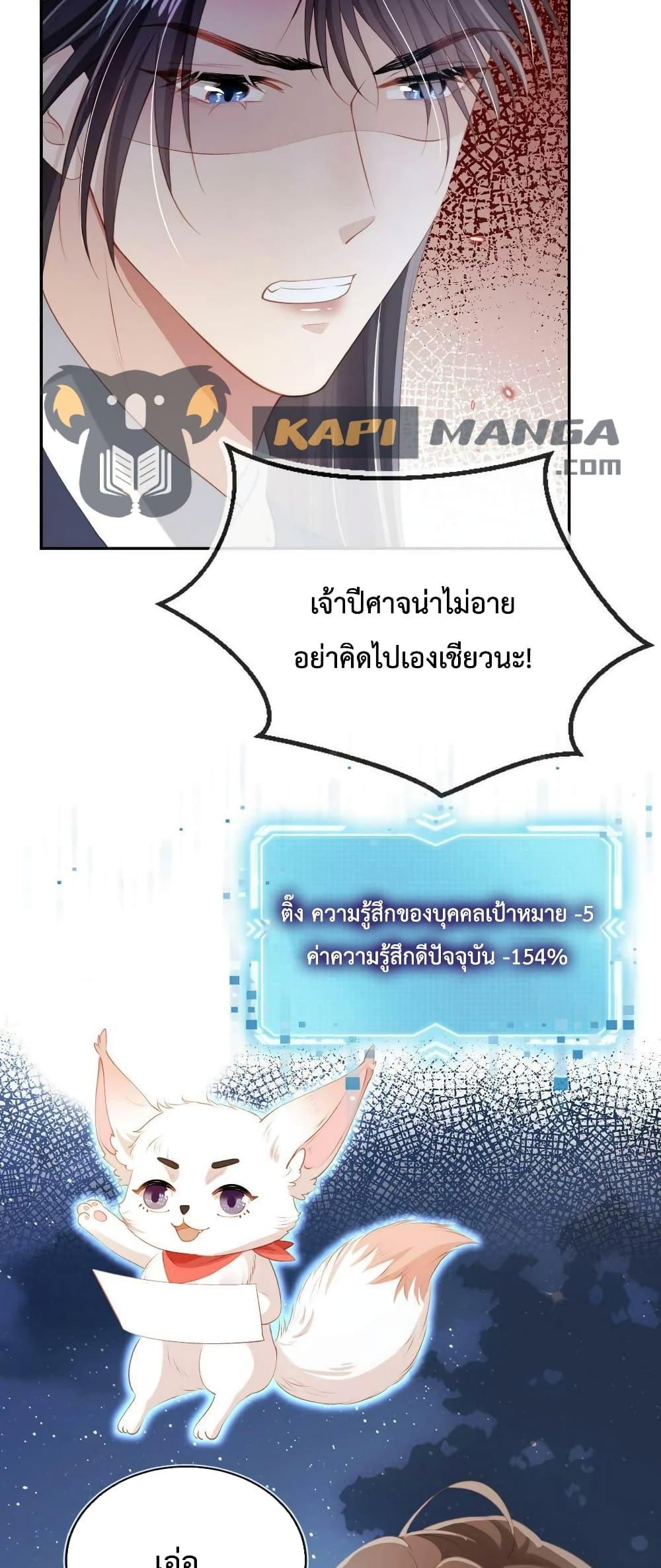 Manga-lc-com อ่านมังงะ อ่านการ์ตูน ออนไลน์ ฟรี The Villain Pampered Me To The Sky ตอนที่ 1 2 3 4 5 6 7 8 9 10 11 12 13 14 ฟรี ไม่มีโฆษณา Manga-lc - อ่าน มังงะ อ่าน การ์ตูน ออนไลน์ อ่านมังงะ ฟรี