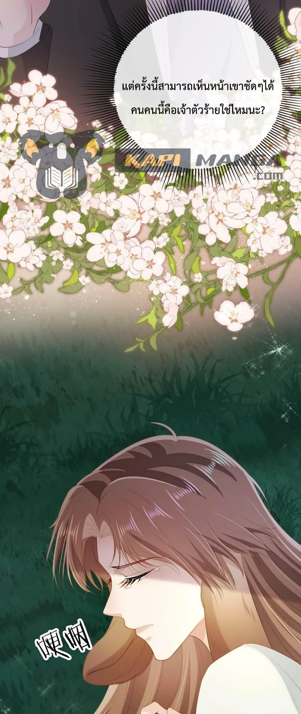Manga-lc-com อ่านมังงะ อ่านการ์ตูน ออนไลน์ ฟรี The Villain Pampered Me To The Sky ตอนที่ 1 2 3 4 5 6 7 8 9 10 11 12 13 14 ฟรี ไม่มีโฆษณา Manga-lc - อ่าน มังงะ อ่าน การ์ตูน ออนไลน์ อ่านมังงะ ฟรี
