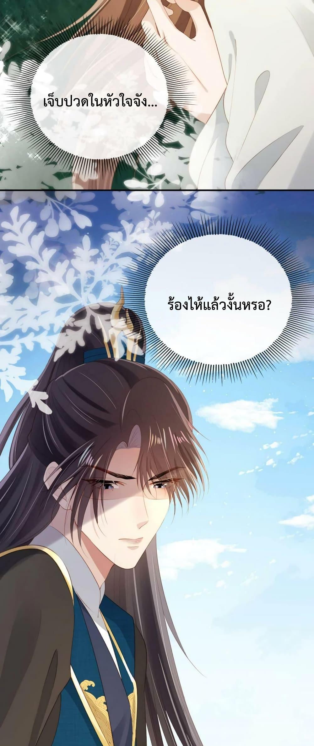 Manga-lc-com อ่านมังงะ อ่านการ์ตูน ออนไลน์ ฟรี The Villain Pampered Me To The Sky ตอนที่ 1 2 3 4 5 6 7 8 9 10 11 12 13 14 ฟรี ไม่มีโฆษณา Manga-lc - อ่าน มังงะ อ่าน การ์ตูน ออนไลน์ อ่านมังงะ ฟรี
