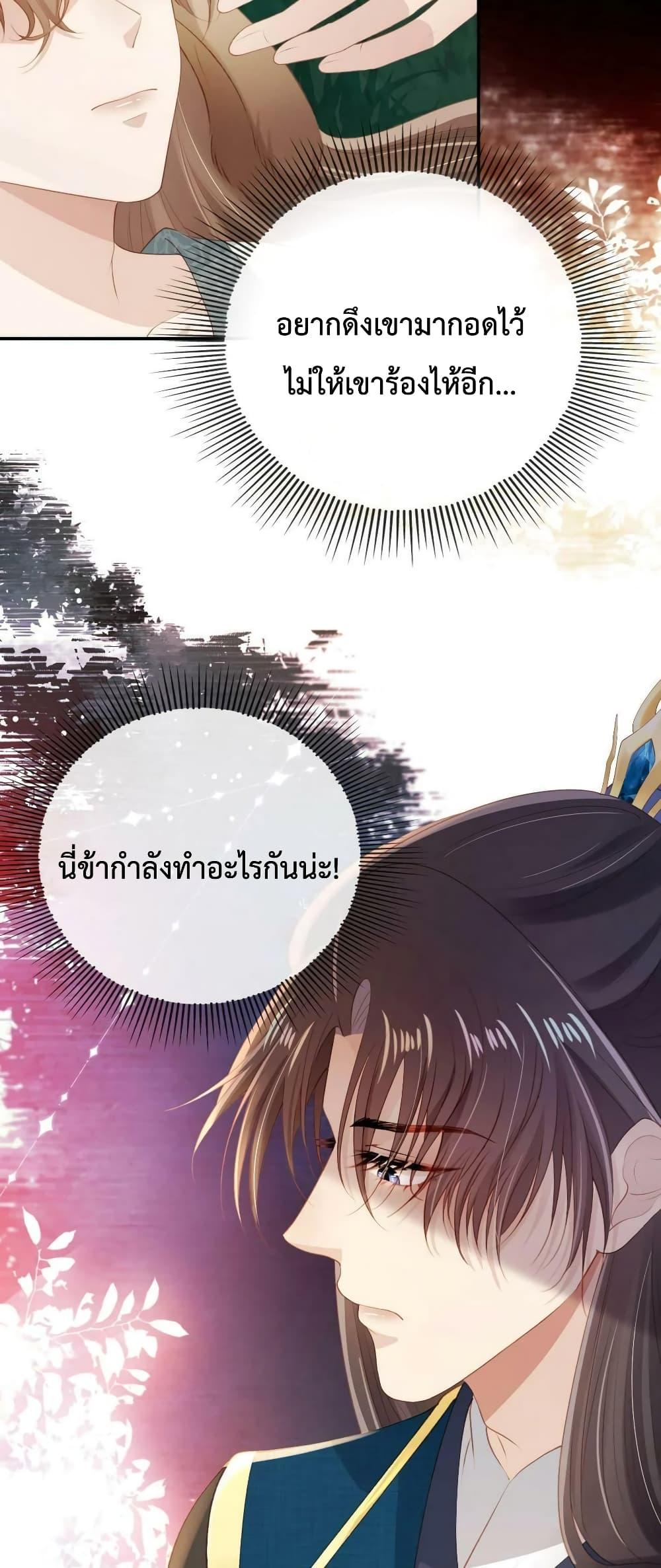 Manga-lc-com อ่านมังงะ อ่านการ์ตูน ออนไลน์ ฟรี The Villain Pampered Me To The Sky ตอนที่ 1 2 3 4 5 6 7 8 9 10 11 12 13 14 ฟรี ไม่มีโฆษณา Manga-lc - อ่าน มังงะ อ่าน การ์ตูน ออนไลน์ อ่านมังงะ ฟรี