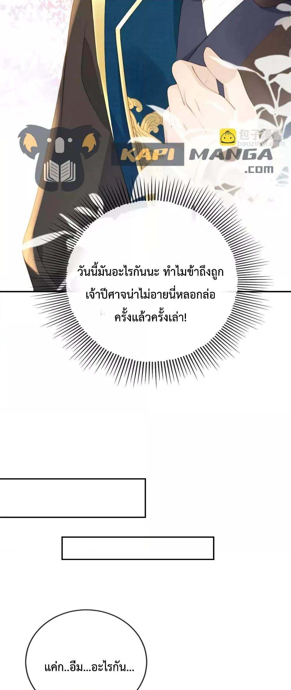 Manga-lc-com อ่านมังงะ อ่านการ์ตูน ออนไลน์ ฟรี The Villain Pampered Me To The Sky ตอนที่ 1 2 3 4 5 6 7 8 9 10 11 12 13 14 ฟรี ไม่มีโฆษณา Manga-lc - อ่าน มังงะ อ่าน การ์ตูน ออนไลน์ อ่านมังงะ ฟรี
