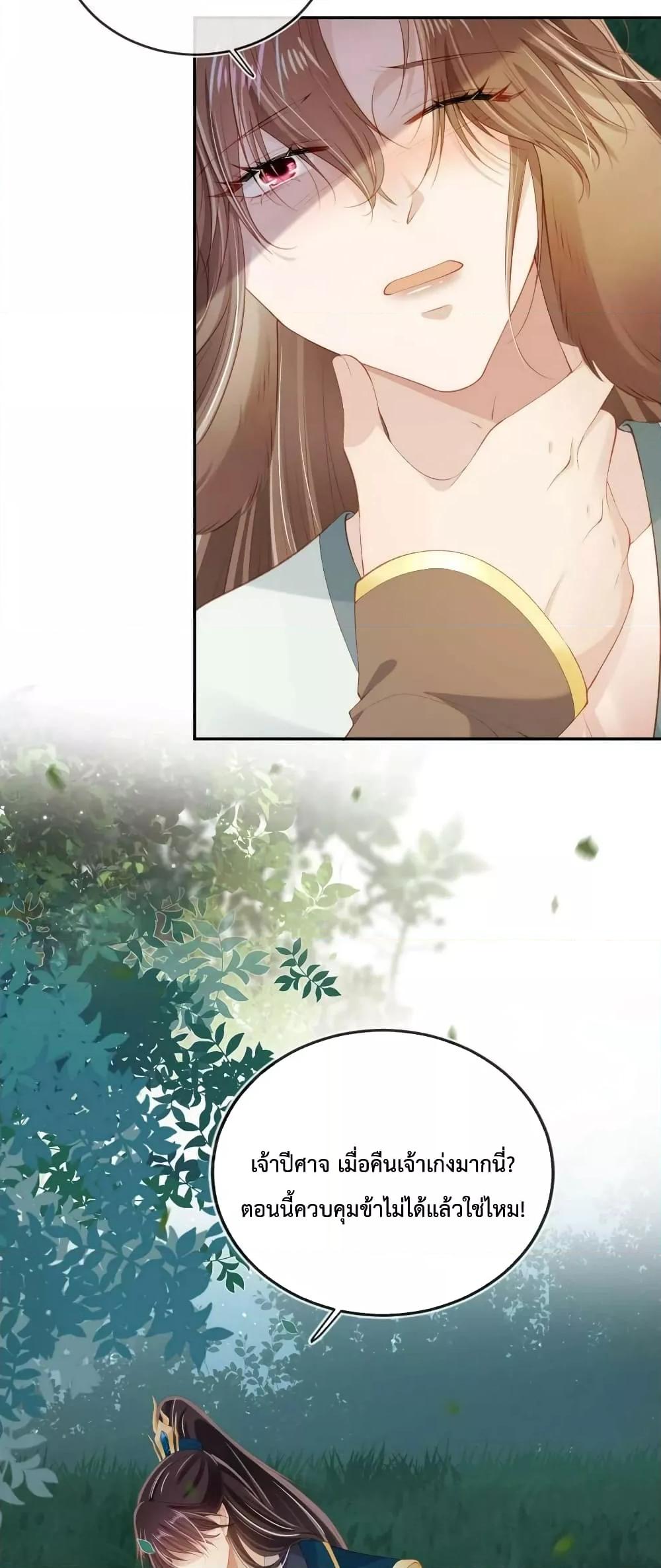 Manga-lc-com อ่านมังงะ อ่านการ์ตูน ออนไลน์ ฟรี The Villain Pampered Me To The Sky ตอนที่ 1 2 3 4 5 6 7 8 9 10 11 12 13 14 ฟรี ไม่มีโฆษณา Manga-lc - อ่าน มังงะ อ่าน การ์ตูน ออนไลน์ อ่านมังงะ ฟรี