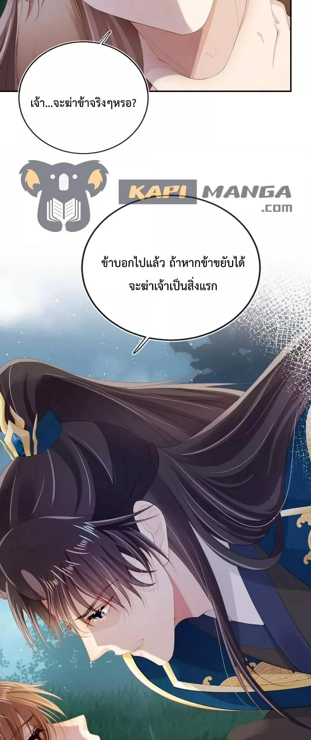 Manga-lc-com อ่านมังงะ อ่านการ์ตูน ออนไลน์ ฟรี The Villain Pampered Me To The Sky ตอนที่ 1 2 3 4 5 6 7 8 9 10 11 12 13 14 ฟรี ไม่มีโฆษณา Manga-lc - อ่าน มังงะ อ่าน การ์ตูน ออนไลน์ อ่านมังงะ ฟรี