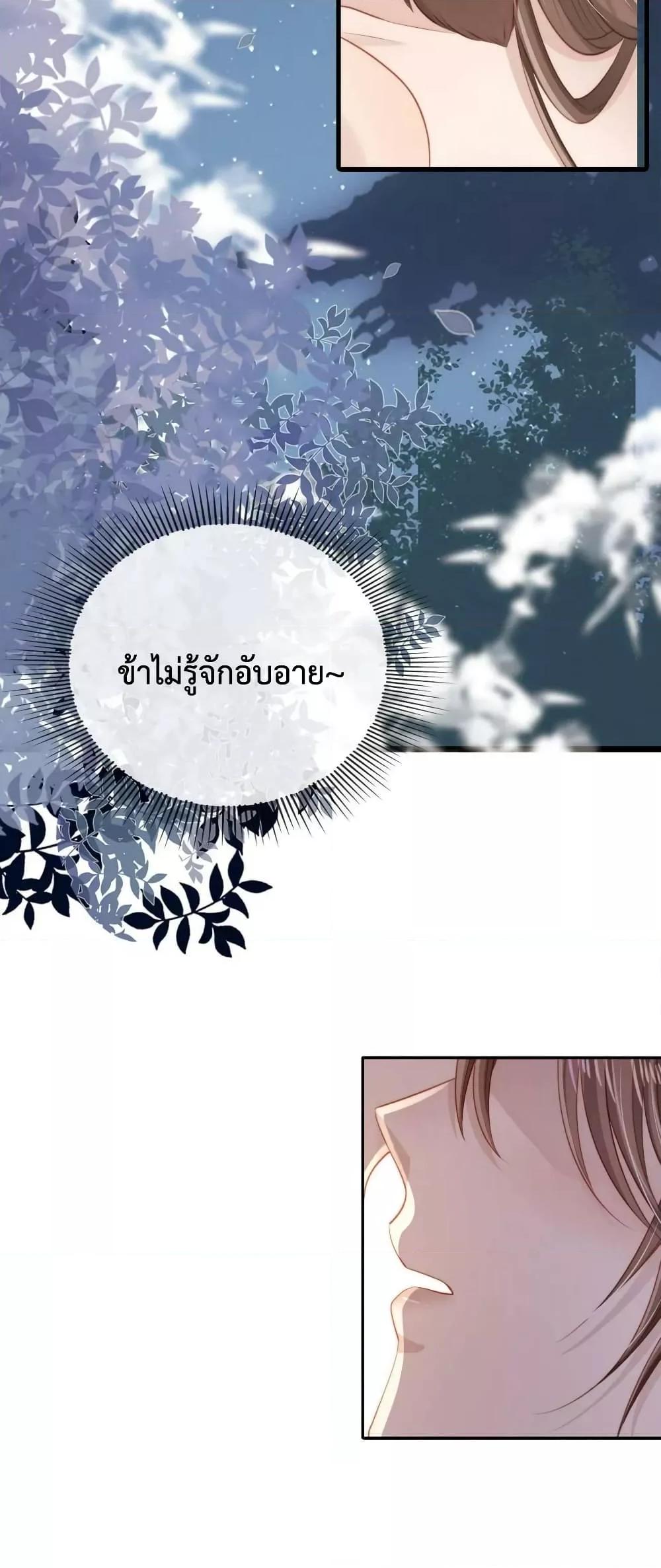 Manga-lc-com อ่านมังงะ อ่านการ์ตูน ออนไลน์ ฟรี The Villain Pampered Me To The Sky ตอนที่ 1 2 3 4 5 6 7 8 9 10 11 12 13 14 ฟรี ไม่มีโฆษณา Manga-lc - อ่าน มังงะ อ่าน การ์ตูน ออนไลน์ อ่านมังงะ ฟรี
