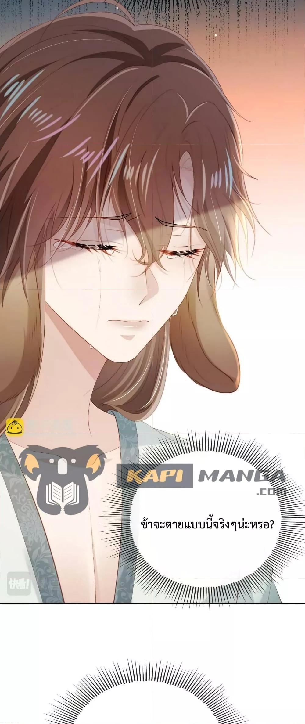 Manga-lc-com อ่านมังงะ อ่านการ์ตูน ออนไลน์ ฟรี The Villain Pampered Me To The Sky ตอนที่ 1 2 3 4 5 6 7 8 9 10 11 12 13 14 ฟรี ไม่มีโฆษณา Manga-lc - อ่าน มังงะ อ่าน การ์ตูน ออนไลน์ อ่านมังงะ ฟรี
