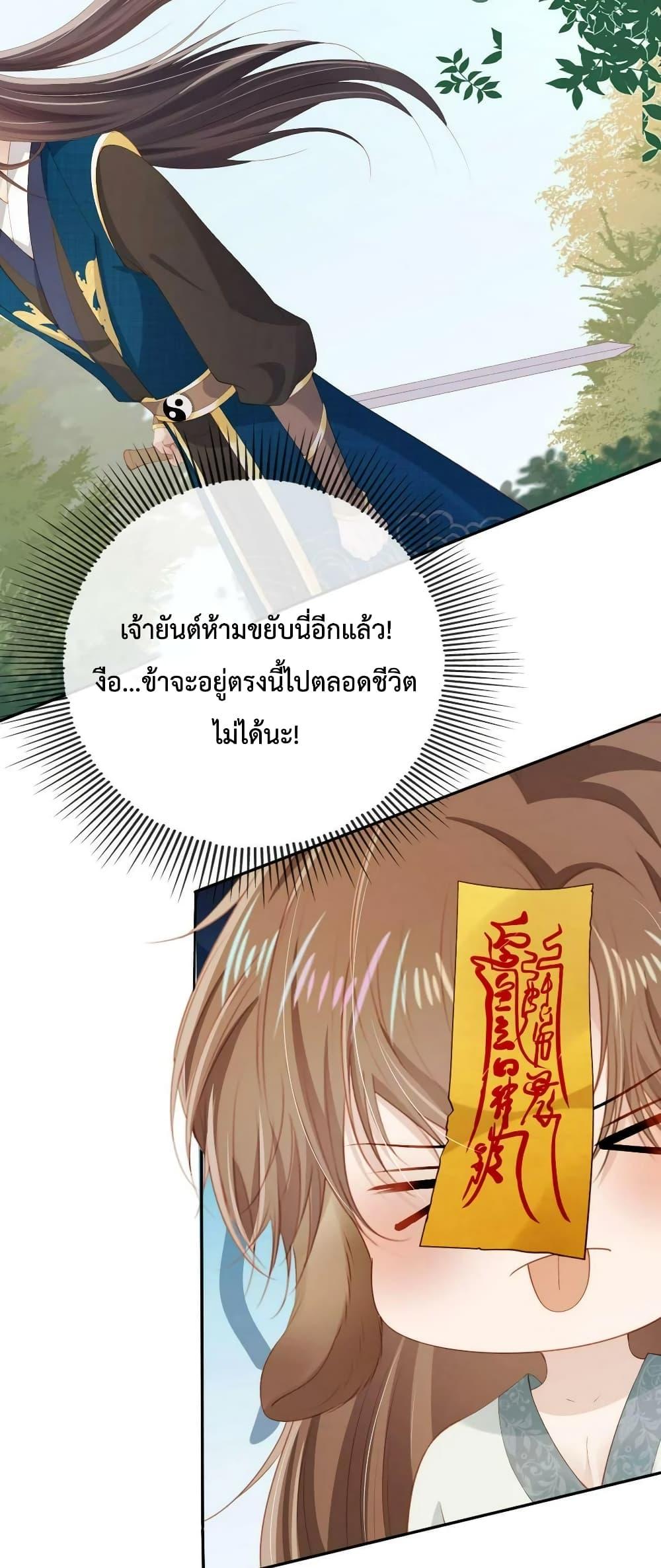 Manga-lc-com อ่านมังงะ อ่านการ์ตูน ออนไลน์ ฟรี The Villain Pampered Me To The Sky ตอนที่ 1 2 3 4 5 6 7 8 9 10 11 12 13 14 ฟรี ไม่มีโฆษณา Manga-lc - อ่าน มังงะ อ่าน การ์ตูน ออนไลน์ อ่านมังงะ ฟรี