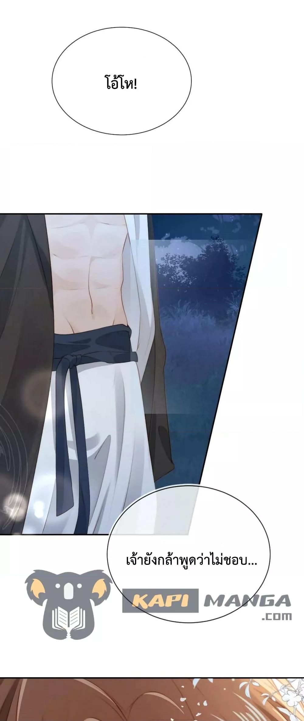 Manga-lc-com อ่านมังงะ อ่านการ์ตูน ออนไลน์ ฟรี The Villain Pampered Me To The Sky ตอนที่ 1 2 3 4 5 6 7 8 9 10 11 12 13 14 ฟรี ไม่มีโฆษณา Manga-lc - อ่าน มังงะ อ่าน การ์ตูน ออนไลน์ อ่านมังงะ ฟรี