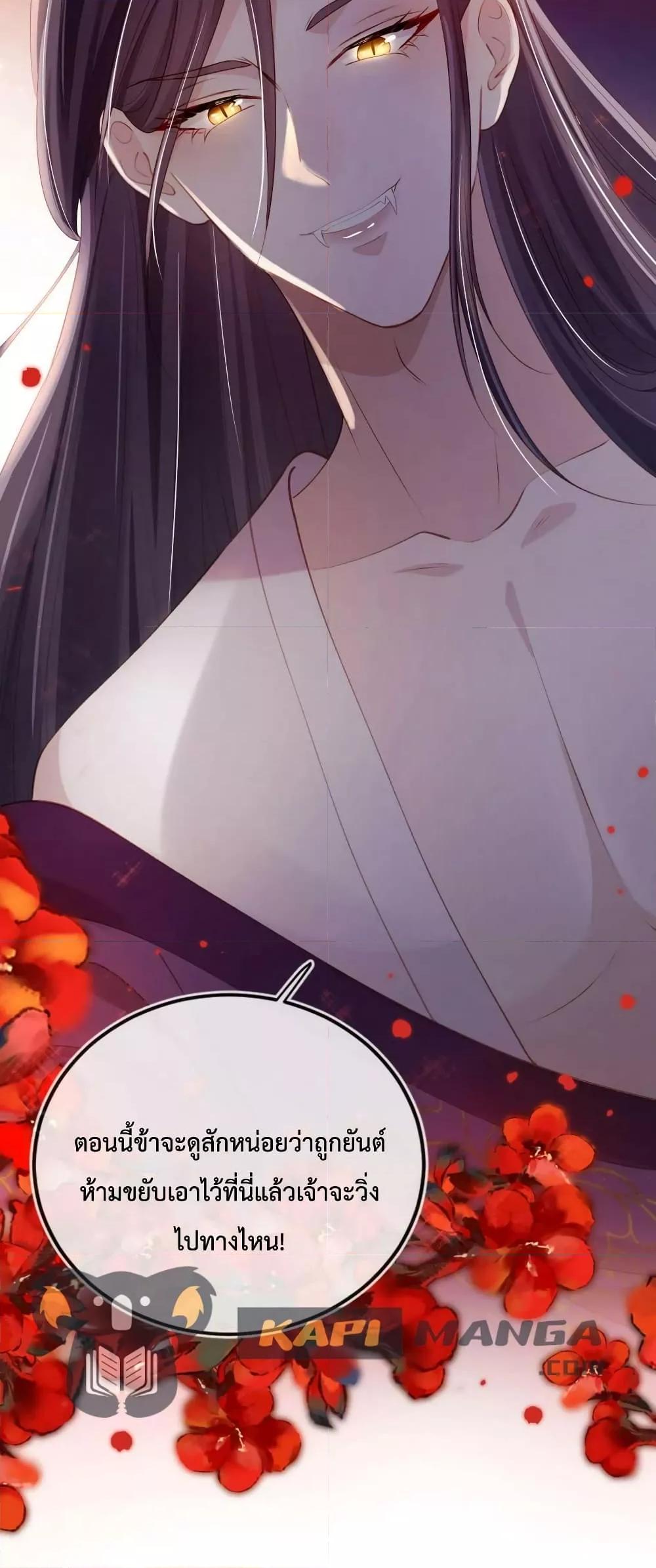 Manga-lc-com อ่านมังงะ อ่านการ์ตูน ออนไลน์ ฟรี The Villain Pampered Me To The Sky ตอนที่ 1 2 3 4 5 6 7 8 9 10 11 12 13 14 ฟรี ไม่มีโฆษณา Manga-lc - อ่าน มังงะ อ่าน การ์ตูน ออนไลน์ อ่านมังงะ ฟรี