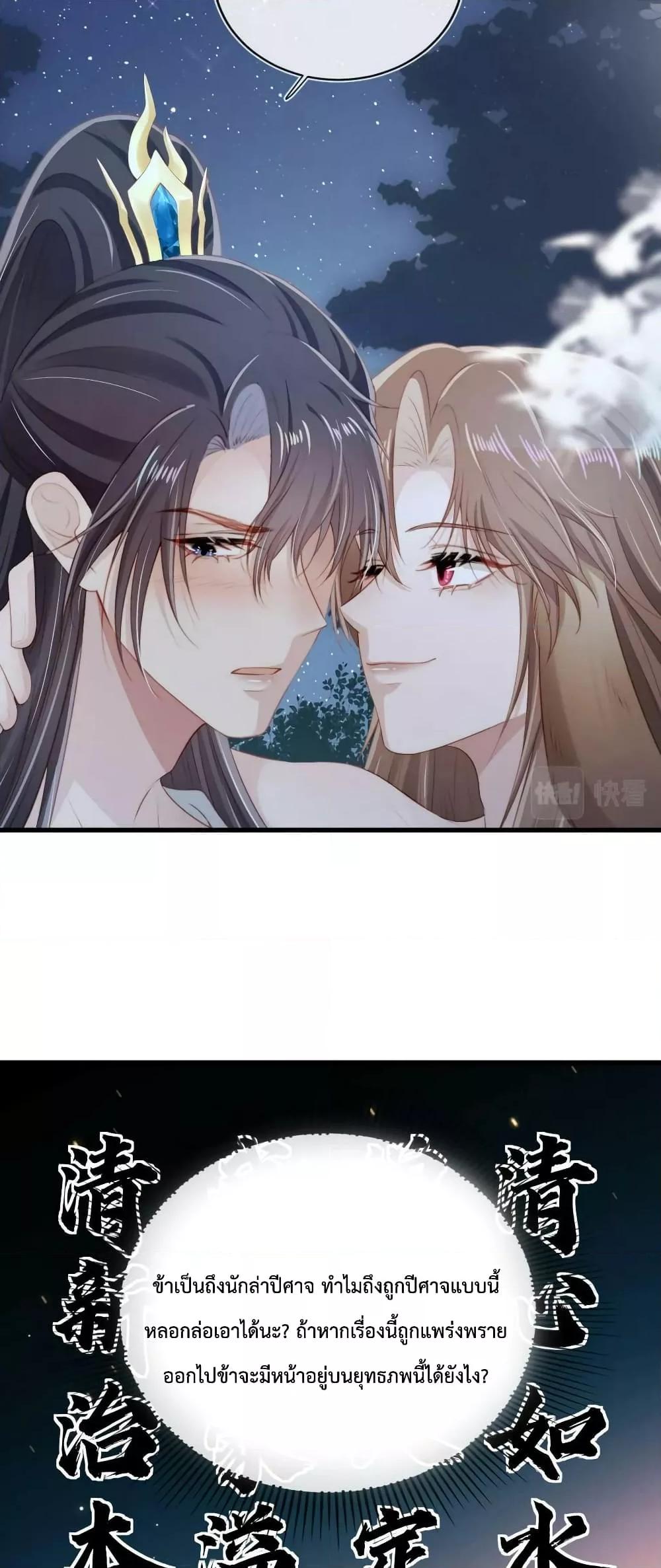 Manga-lc-com อ่านมังงะ อ่านการ์ตูน ออนไลน์ ฟรี The Villain Pampered Me To The Sky ตอนที่ 1 2 3 4 5 6 7 8 9 10 11 12 13 14 ฟรี ไม่มีโฆษณา Manga-lc - อ่าน มังงะ อ่าน การ์ตูน ออนไลน์ อ่านมังงะ ฟรี