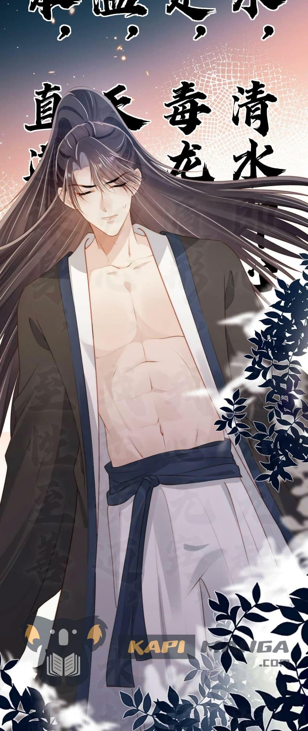 Manga-lc-com อ่านมังงะ อ่านการ์ตูน ออนไลน์ ฟรี The Villain Pampered Me To The Sky ตอนที่ 1 2 3 4 5 6 7 8 9 10 11 12 13 14 ฟรี ไม่มีโฆษณา Manga-lc - อ่าน มังงะ อ่าน การ์ตูน ออนไลน์ อ่านมังงะ ฟรี