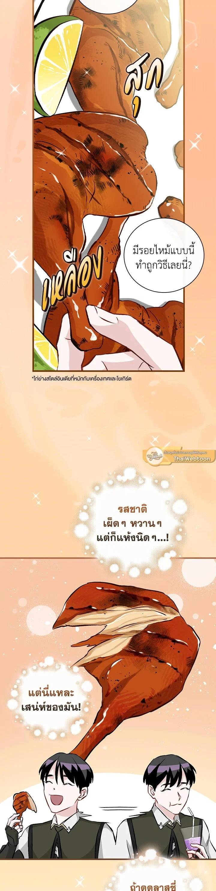 Manga-lc-com อ่านมังงะ อ่านการ์ตูน ออนไลน์ ฟรี Leveling Up, by Only Eating! ตอนที่ 1 2 3 4 5 6 7 8 9 10 11 12 13 14 ฟรี ไม่มีโฆษณา Manga-lc - อ่าน มังงะ อ่าน การ์ตูน ออนไลน์ อ่านมังงะ ฟรี