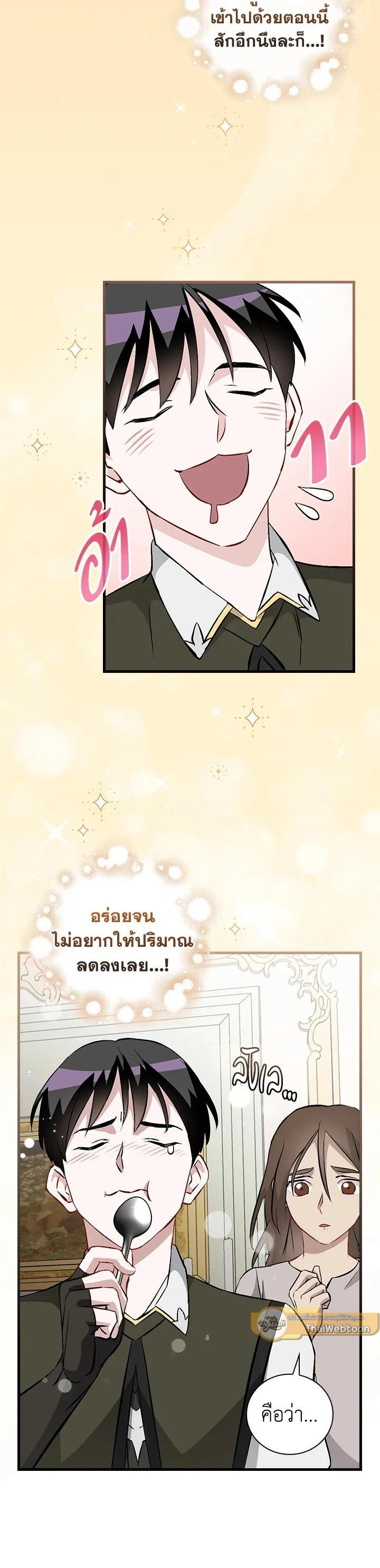 Manga-lc-com อ่านมังงะ อ่านการ์ตูน ออนไลน์ ฟรี Leveling Up, by Only Eating! ตอนที่ 1 2 3 4 5 6 7 8 9 10 11 12 13 14 ฟรี ไม่มีโฆษณา Manga-lc - อ่าน มังงะ อ่าน การ์ตูน ออนไลน์ อ่านมังงะ ฟรี