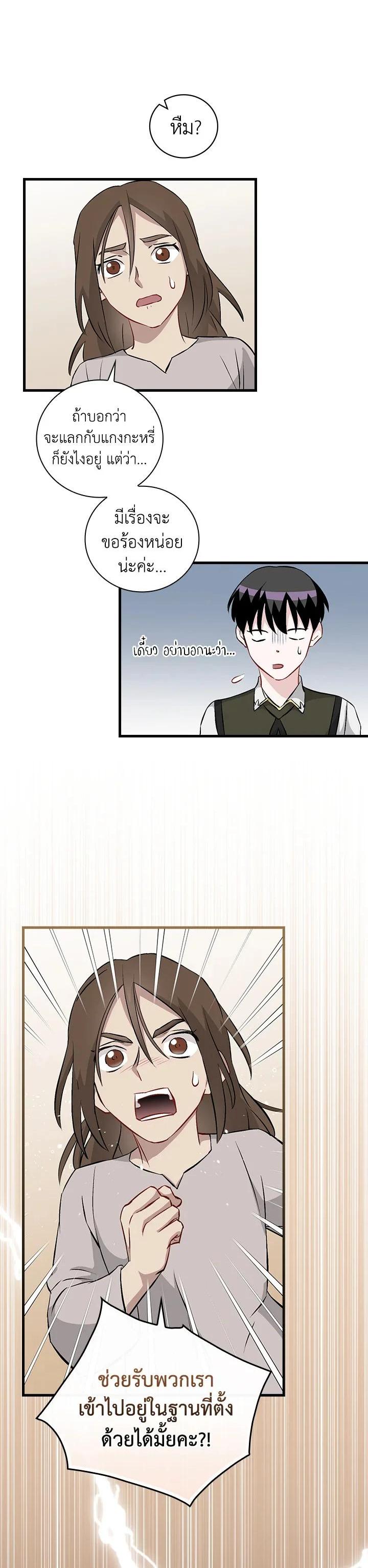 Manga-lc-com อ่านมังงะ อ่านการ์ตูน ออนไลน์ ฟรี Leveling Up, by Only Eating! ตอนที่ 1 2 3 4 5 6 7 8 9 10 11 12 13 14 ฟรี ไม่มีโฆษณา Manga-lc - อ่าน มังงะ อ่าน การ์ตูน ออนไลน์ อ่านมังงะ ฟรี