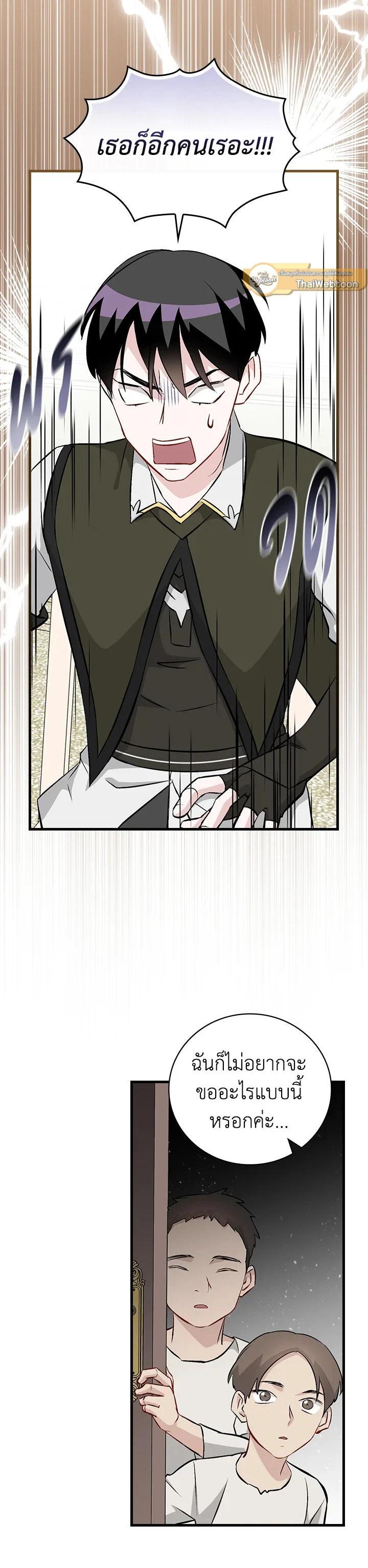 Manga-lc-com อ่านมังงะ อ่านการ์ตูน ออนไลน์ ฟรี Leveling Up, by Only Eating! ตอนที่ 1 2 3 4 5 6 7 8 9 10 11 12 13 14 ฟรี ไม่มีโฆษณา Manga-lc - อ่าน มังงะ อ่าน การ์ตูน ออนไลน์ อ่านมังงะ ฟรี