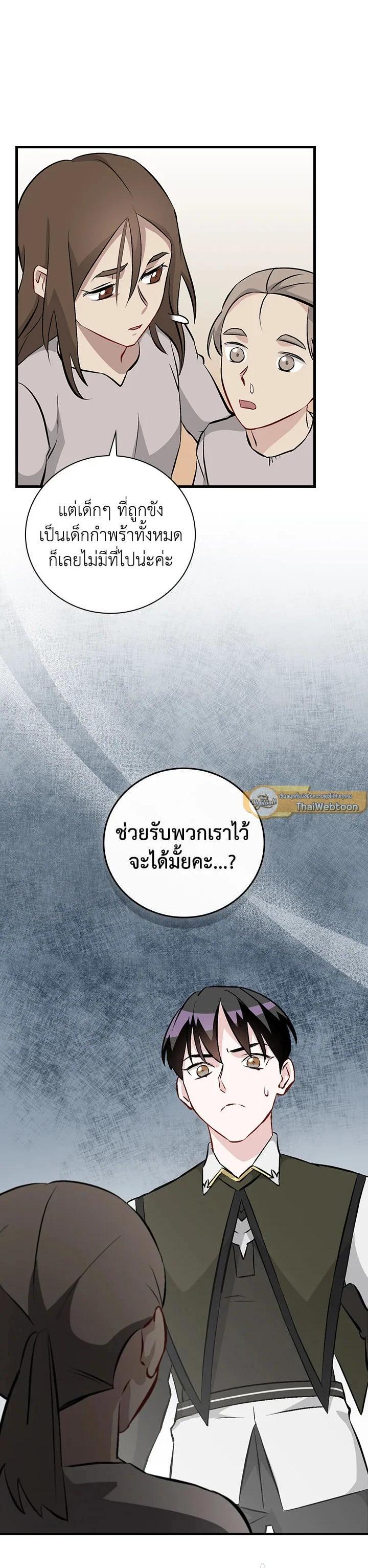 Manga-lc-com อ่านมังงะ อ่านการ์ตูน ออนไลน์ ฟรี Leveling Up, by Only Eating! ตอนที่ 1 2 3 4 5 6 7 8 9 10 11 12 13 14 ฟรี ไม่มีโฆษณา Manga-lc - อ่าน มังงะ อ่าน การ์ตูน ออนไลน์ อ่านมังงะ ฟรี