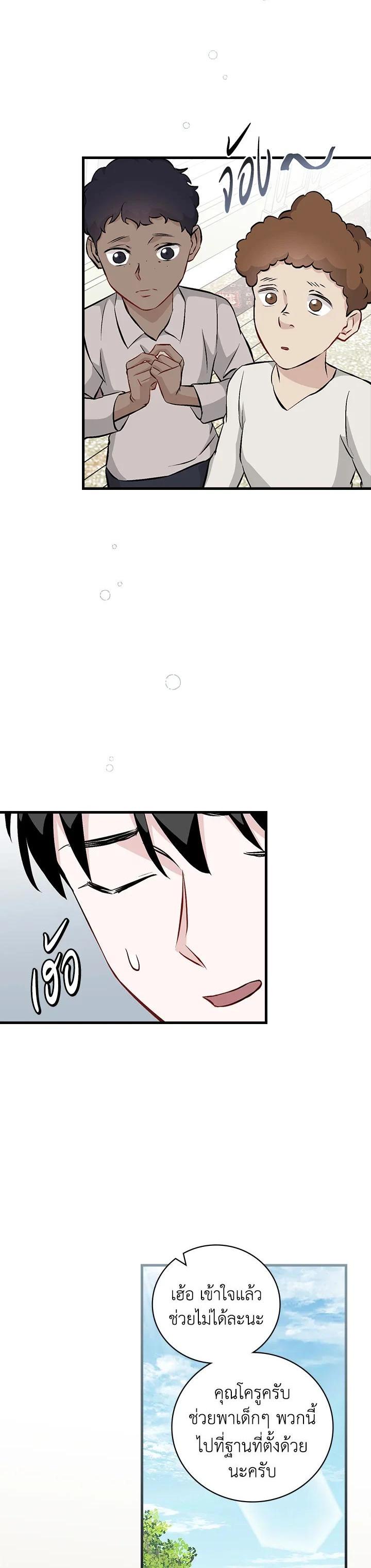 Manga-lc-com อ่านมังงะ อ่านการ์ตูน ออนไลน์ ฟรี Leveling Up, by Only Eating! ตอนที่ 1 2 3 4 5 6 7 8 9 10 11 12 13 14 ฟรี ไม่มีโฆษณา Manga-lc - อ่าน มังงะ อ่าน การ์ตูน ออนไลน์ อ่านมังงะ ฟรี