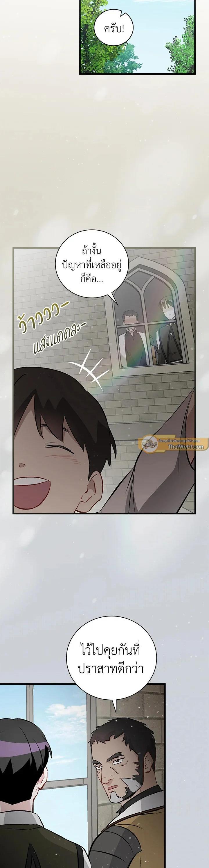 Manga-lc-com อ่านมังงะ อ่านการ์ตูน ออนไลน์ ฟรี Leveling Up, by Only Eating! ตอนที่ 1 2 3 4 5 6 7 8 9 10 11 12 13 14 ฟรี ไม่มีโฆษณา Manga-lc - อ่าน มังงะ อ่าน การ์ตูน ออนไลน์ อ่านมังงะ ฟรี