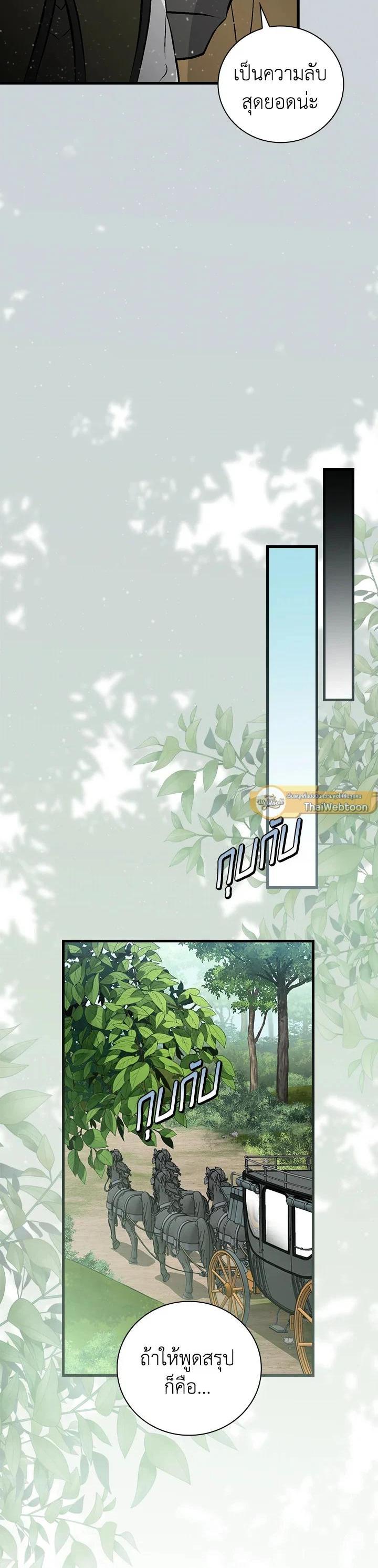 Manga-lc-com อ่านมังงะ อ่านการ์ตูน ออนไลน์ ฟรี Leveling Up, by Only Eating! ตอนที่ 1 2 3 4 5 6 7 8 9 10 11 12 13 14 ฟรี ไม่มีโฆษณา Manga-lc - อ่าน มังงะ อ่าน การ์ตูน ออนไลน์ อ่านมังงะ ฟรี