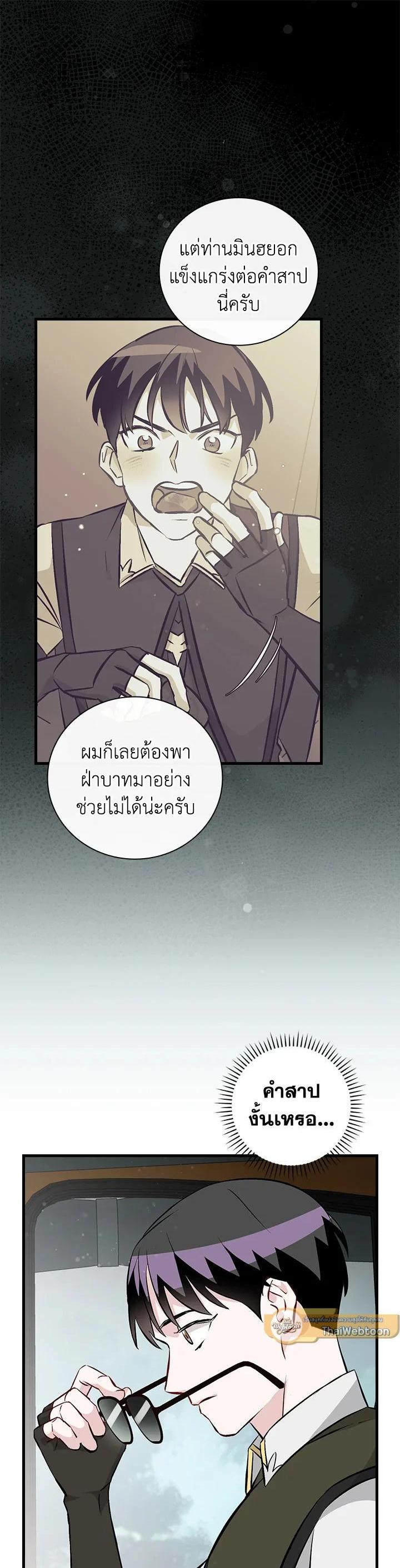 Manga-lc-com อ่านมังงะ อ่านการ์ตูน ออนไลน์ ฟรี Leveling Up, by Only Eating! ตอนที่ 1 2 3 4 5 6 7 8 9 10 11 12 13 14 ฟรี ไม่มีโฆษณา Manga-lc - อ่าน มังงะ อ่าน การ์ตูน ออนไลน์ อ่านมังงะ ฟรี