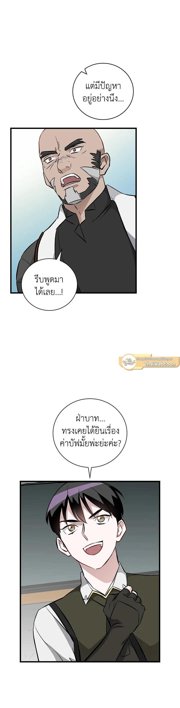 Manga-lc-com อ่านมังงะ อ่านการ์ตูน ออนไลน์ ฟรี Leveling Up, by Only Eating! ตอนที่ 1 2 3 4 5 6 7 8 9 10 11 12 13 14 ฟรี ไม่มีโฆษณา Manga-lc - อ่าน มังงะ อ่าน การ์ตูน ออนไลน์ อ่านมังงะ ฟรี