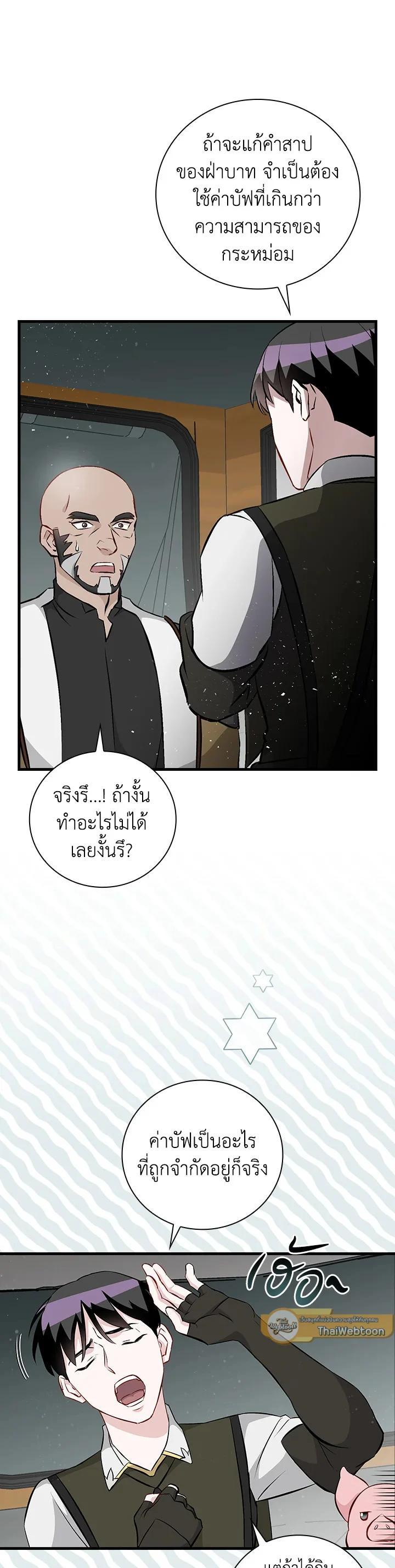 Manga-lc-com อ่านมังงะ อ่านการ์ตูน ออนไลน์ ฟรี Leveling Up, by Only Eating! ตอนที่ 1 2 3 4 5 6 7 8 9 10 11 12 13 14 ฟรี ไม่มีโฆษณา Manga-lc - อ่าน มังงะ อ่าน การ์ตูน ออนไลน์ อ่านมังงะ ฟรี