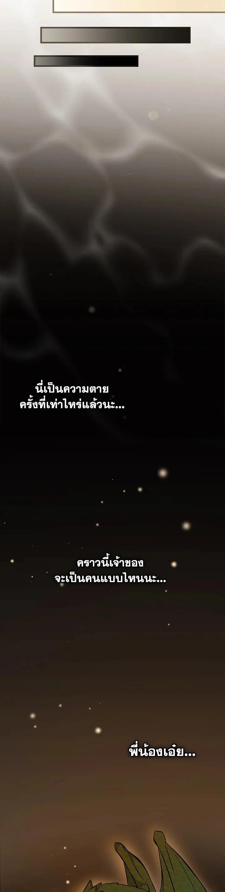 Manga-lc-com อ่านมังงะ อ่านการ์ตูน ออนไลน์ ฟรี Leveling Up, by Only Eating! ตอนที่ 1 2 3 4 5 6 7 8 9 10 11 12 13 14 ฟรี ไม่มีโฆษณา Manga-lc - อ่าน มังงะ อ่าน การ์ตูน ออนไลน์ อ่านมังงะ ฟรี