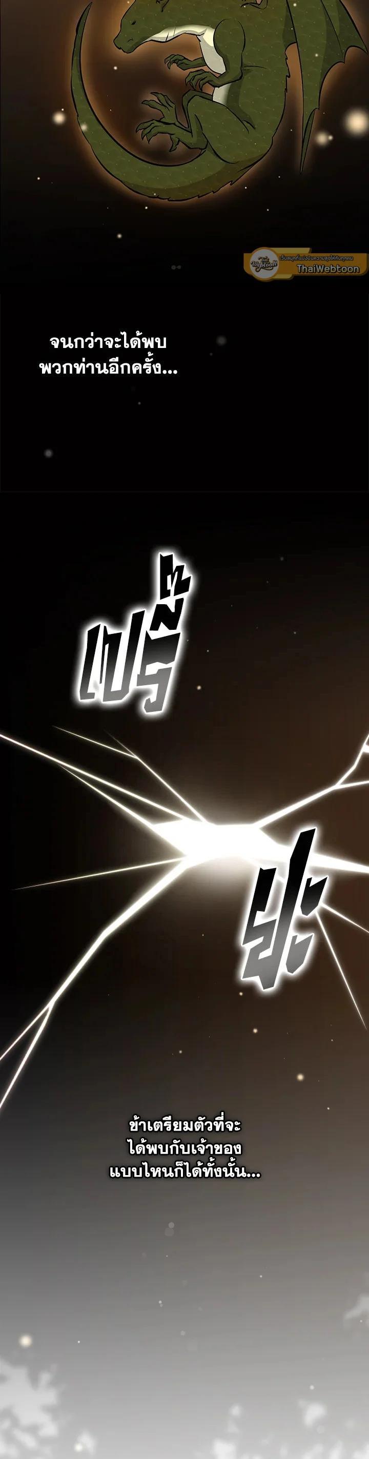 Manga-lc-com อ่านมังงะ อ่านการ์ตูน ออนไลน์ ฟรี Leveling Up, by Only Eating! ตอนที่ 1 2 3 4 5 6 7 8 9 10 11 12 13 14 ฟรี ไม่มีโฆษณา Manga-lc - อ่าน มังงะ อ่าน การ์ตูน ออนไลน์ อ่านมังงะ ฟรี