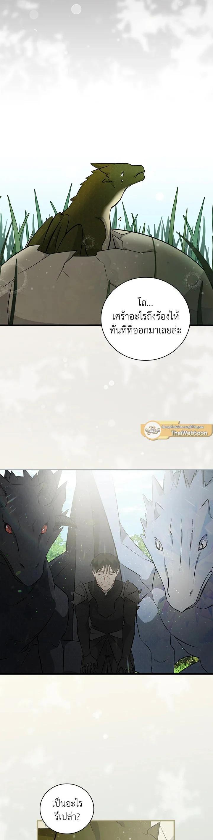 Manga-lc-com อ่านมังงะ อ่านการ์ตูน ออนไลน์ ฟรี Leveling Up, by Only Eating! ตอนที่ 1 2 3 4 5 6 7 8 9 10 11 12 13 14 ฟรี ไม่มีโฆษณา Manga-lc - อ่าน มังงะ อ่าน การ์ตูน ออนไลน์ อ่านมังงะ ฟรี